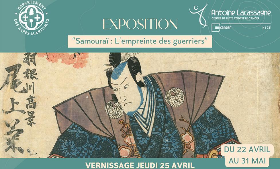 Exposition "Samouraïs : l'empreinte des guerriers - Agrandir l'image, fenêtre modale
